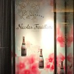 スタンドシャン食 Osaka北新地 Champagne & GYOZA BAR - 