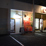 ピッザピッザピッザ - 