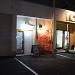 ピッザピッザピッザ - 