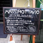 マッシモッタヴィオ - 黒板のメニュー