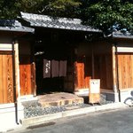 茶寮 宝泉 - 外観