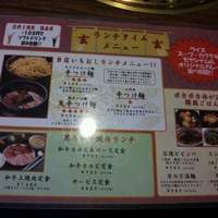 一頭買焼肉 玄 浅草本店 - 