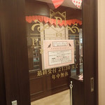 猫カフェ ぷちまりー 京都河原町店 - 四条河原町から少し北、1Fに系列のペットショップがあるビルでエレベーターで3Fに行くミャ