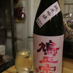 旬の肴と旨い酒 小鈴 - 鳩正宗純米吟醸