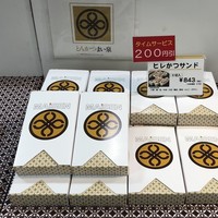 とんかつ まい泉 青山本店 - 