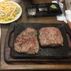 やっぱりステーキ 8th 久茂地店