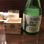 お酒と博多小皿 たなかだ - 