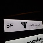 SAND BAR - 看板