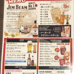 魚と肉　ASHIATO  - メニュー