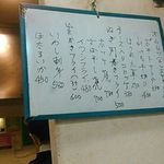 とんかつ　若葉 - 