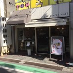 リムヴェール パティスリー カフェ - 