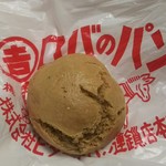 ロバのパン屋 ビタミンパン連鎖店本部 - 黒糖（こしあん）
