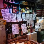 居酒屋なまず - 