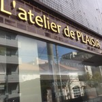 ラトリエ ドゥ プレジール - 