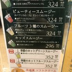 イーキッチン - 