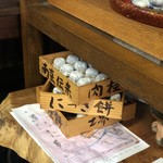 八百源来弘堂 - 料理写真: