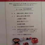 銀座アスター - 