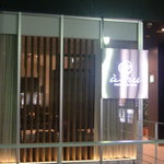 ア・ニュ ルトゥルヴェ・ヴー - 