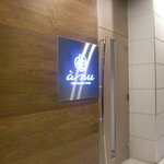 ア・ニュ ルトゥルヴェ・ヴー - 