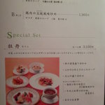 銀座アスター - 