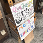 Ramen Iemichi - レディース・ラーメン500円