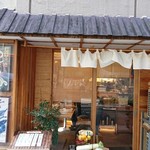 旬菜湯島なんてん - 店舗外観