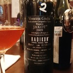 アルチェントロ - 