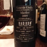 アルチェントロ - 