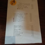 アルチェントロ - 