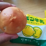 すずらん本舗 - 料理写真:レモン牛乳まんじゅう103円