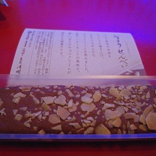 テイクアウトok 京王百貨店聖蹟桜ヶ丘店内でおすすめのグルメ情報をご紹介 食べログ テイクアウトok 京王百貨店聖蹟桜ヶ丘店内でおすすめのグルメ情報をご紹介 食べログ