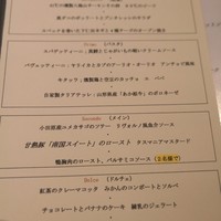 PRIMO - ランチA・B詳細