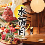 個室あり 北千住でおすすめの居酒屋をご紹介 食べログ 個室あり 北千住でおすすめの居酒屋をご紹介 食べログ