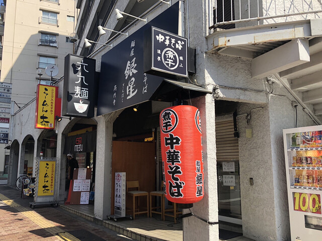丁寧に引き出された鶏の旨味 醤油らぁ麺 By デイルス マイビス 六九麺 69men 高円寺 ラーメン 食べログ 丁寧に引き出された鶏の旨味 醤油らぁ麺 By デイルス マイビス 六九麺 69men 高円寺 ラーメン 食べログ