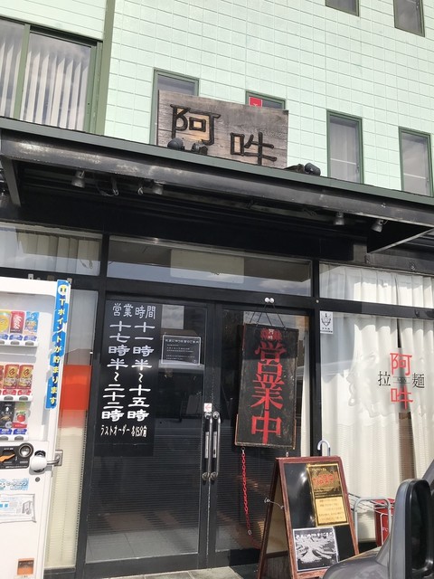 長野のランチならココ そば店など食べログで人気の店12選 食べログまとめ