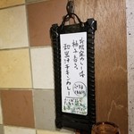 SPICY CURRY 魯珈 - 