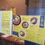 SPICY CURRY 魯珈 - 