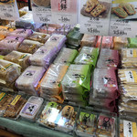 もち吉 - 料理写真: