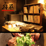 Sumibi Yakitori Shougun - 