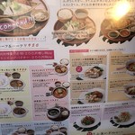 シンガポール海南鶏飯 - 外のメニュー