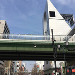 普通の食堂いわま - この日は春の様に暖かかった