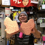 生ホルモン処 おさむちゃん。 - 