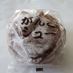 Saki - がんこシュー（162円）