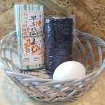 ラーメンエイト - 