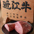 江南焼肉 わにく - 料理写真: