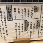 ほっこり中華そば もつけ - 