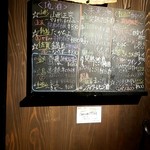 万風 - 喫煙スペース