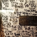 万風 - 本日のメニュー④