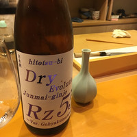 懐石料理 はし本 - 