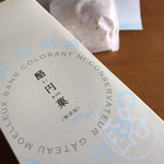 ラ・テール洋菓子店 - 